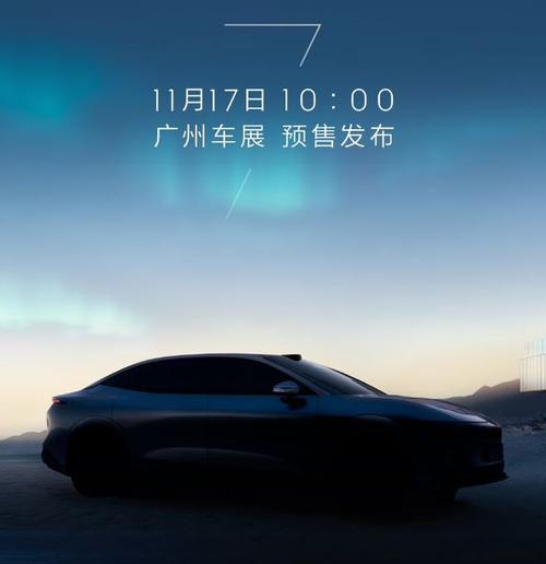 惠州178极氪汽车发布智能汽车全域AI，比亚迪的未来服务提升用户体验